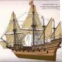 greatgalleon.jpg